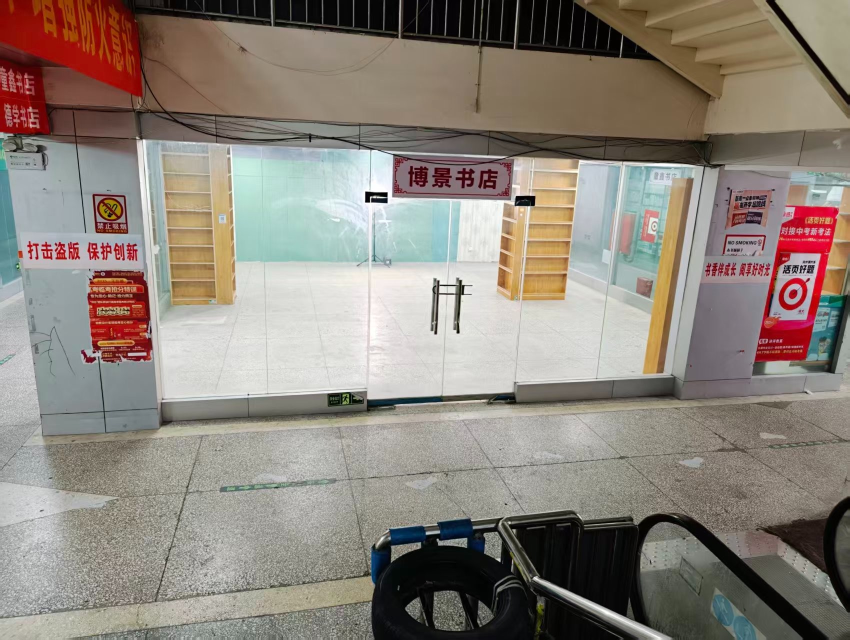 三乐巷人工智能时代，寻找下一批产业领航者